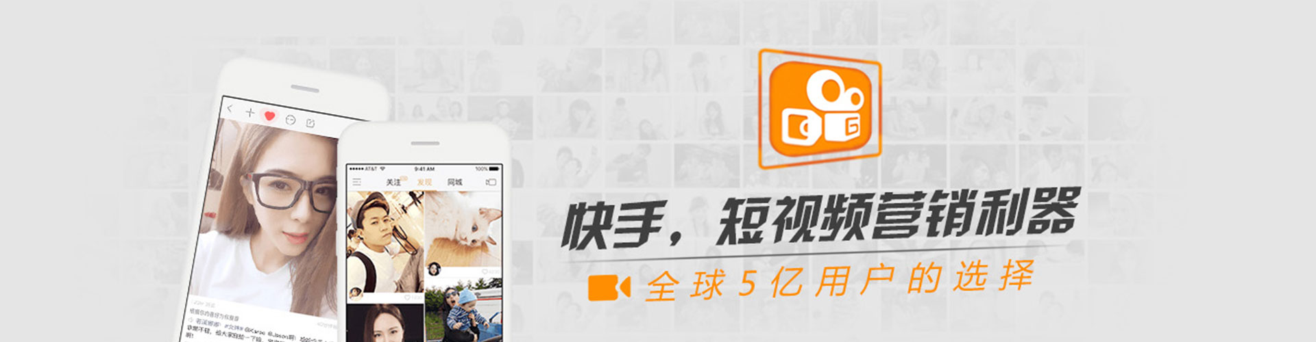 岭东信息流投放
